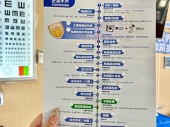 -博爱眼科体检中心·近视摘镜·医学验光配镜