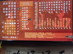 -豆爺小面(朱雀店)