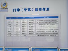 -青浦区徐泾北大居社区卫生服务中心-停车场