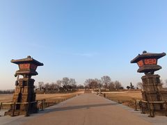 -汉长安城未央宫国家考古遗址公园