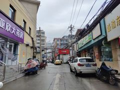 -金强牛肉面总店