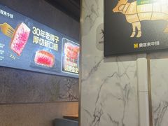 -豪客来牛排(雄峰城店)