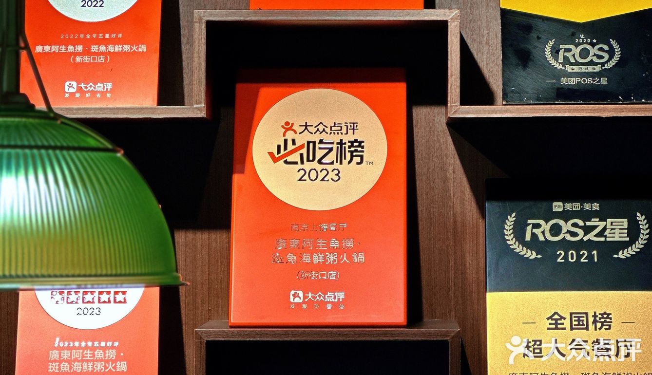 走，排队去！这家鱼火锅吃了还想吃