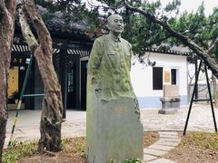 -鼋头渚风景区-王昆仑故居