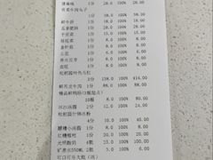 -枇杷园食为鲜火锅(南山店)