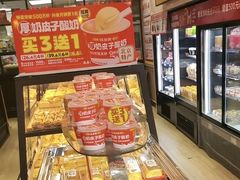 -味多美蛋糕(西安门店)