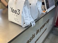 -Yee3·三号椰·椰子炒冰(上海中山公园龙之梦店)