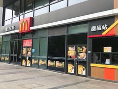 -麦当劳(启迪香山店)