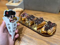 -小豆海棠(人民南路店)