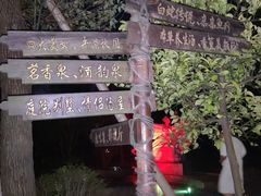-宁波杭州湾海底温泉