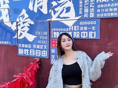 -英西峰林·洞天仙境