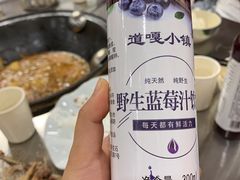 -粘豆包柴火铁锅炖