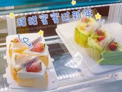 -流酥可心·牛乳蛋糕商店(禾祥西路店)