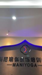 -玛尼瑜伽·普拉提