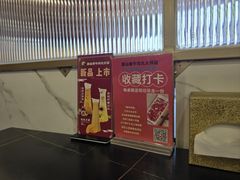 -潮汕美牛肉丸火锅店(天宁寺店)