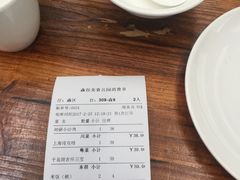 -森谷美食公园(杨行店)