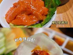 棒打里脊肉-么肆烤肉(汉街形象店)