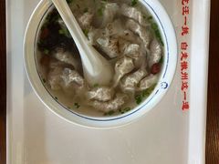 -汪一挑馄饨(老街店)