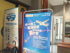 -小小特工运动馆(宝山三邻桥中心)