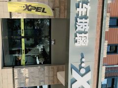 -北京福耀玻璃(总店)