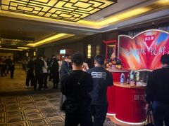 -北京四季酒店