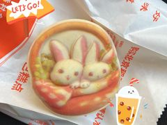 兔兔饼-稻香村金沟河第33营业部