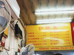 -明月虾面(厦禾路店)