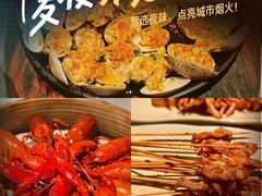 -靓靓蒸虾·头牌蒸虾(南山桂庙店)