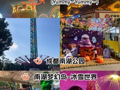 -成都南湖公园