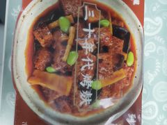 -桂满陇天书(南京德基旗舰店)