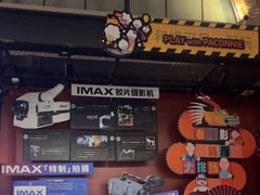 -CGV影城(金银潭激光IMAX店)
