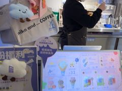 -Bakery(成都IFS国际金融中心店)