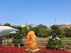 -怡海公园(桂城街道)