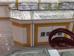 -康明眼镜(平海店)