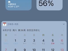 -瑞幸咖啡(南海万科广场店)