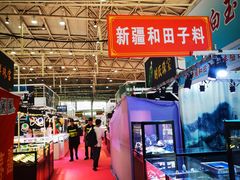 -中国农业博物馆