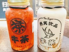 -牛茶·燕窝饮品(SKPS店)