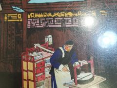 -长人馄饨铺(解放街店)