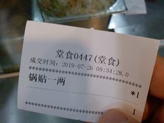 -白玉兰小吃(新村路店)