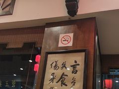 -一楼食业·美食人家