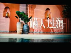 -北京英嘉国际影城(金源CINITY店)