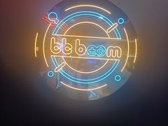 -bb boom运动闯关密室·聚会团建·家庭亲子(龙湖西溪天街店)