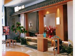 -湘拾(壹方北馆店)