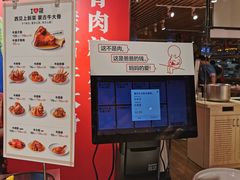 -西贝莜面村(当代商城店)