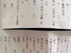 -杭州口腔医院(平海院区)
