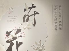 -中国江南水乡文化博物馆