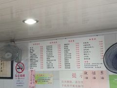 菜单-老地方面馆(思南路店)