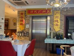 -小粤楼·怀旧粤菜(万辉国际广场店)