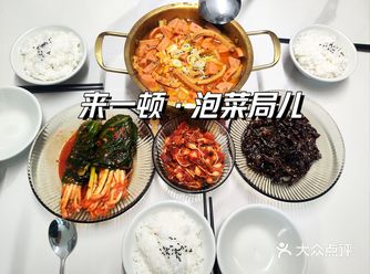 #用照片写日记 #在家做美食 #0元玩转这座城