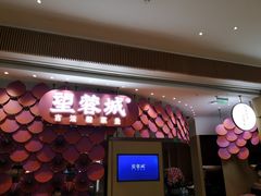 门面-望蓉城·古法酸菜鱼(世纪汇店)